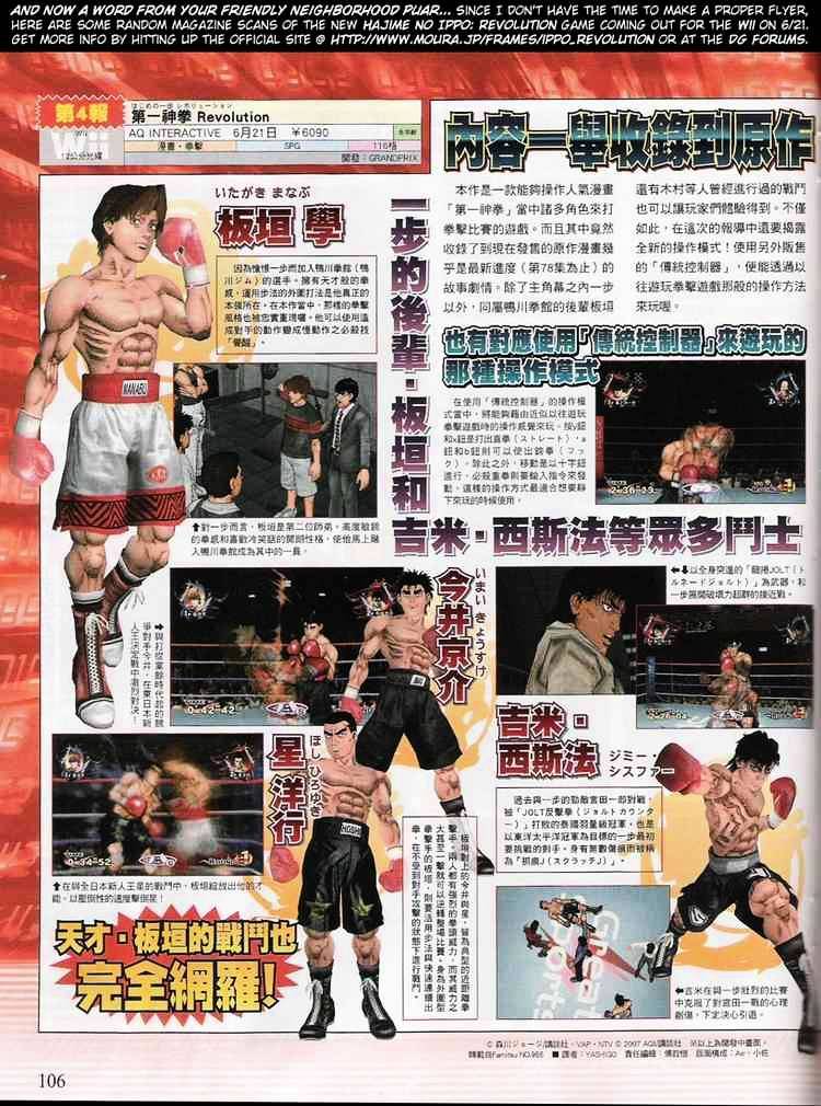 Hajime no Ippo: Fighting Spirit, Chapter 775 image 18